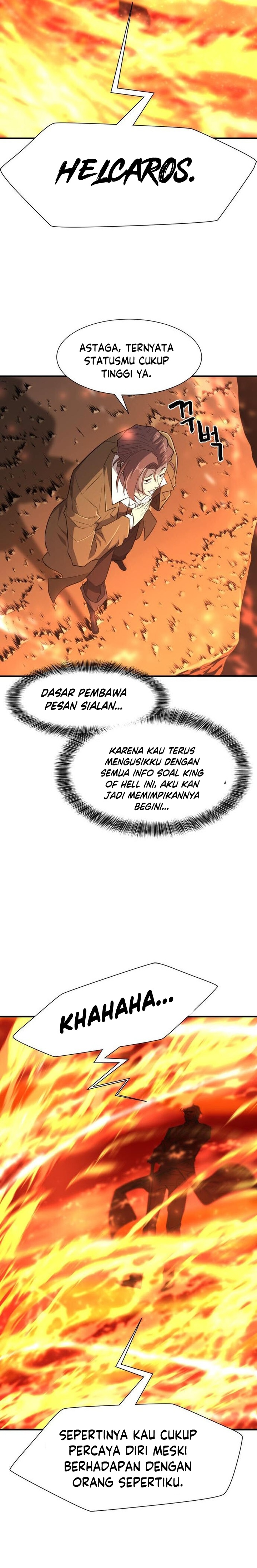 The World’s Best Engineer Chapter 100