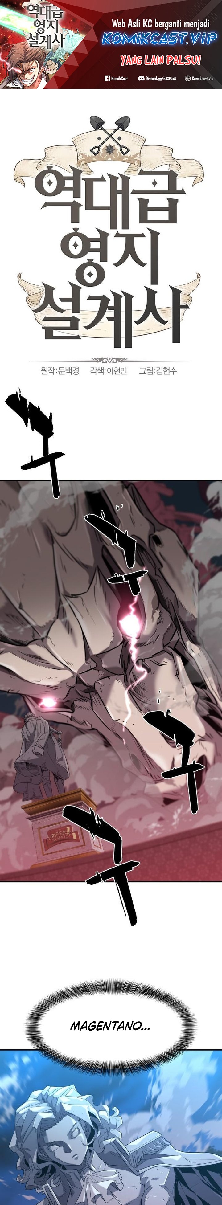 The World’s Best Engineer Chapter 106