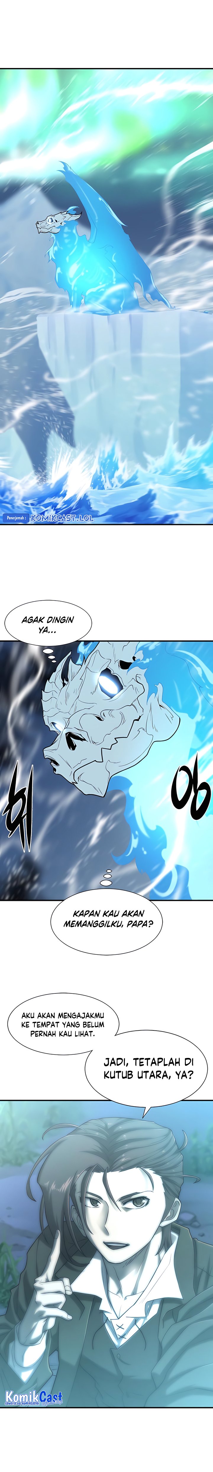 The World’s Best Engineer Chapter 117