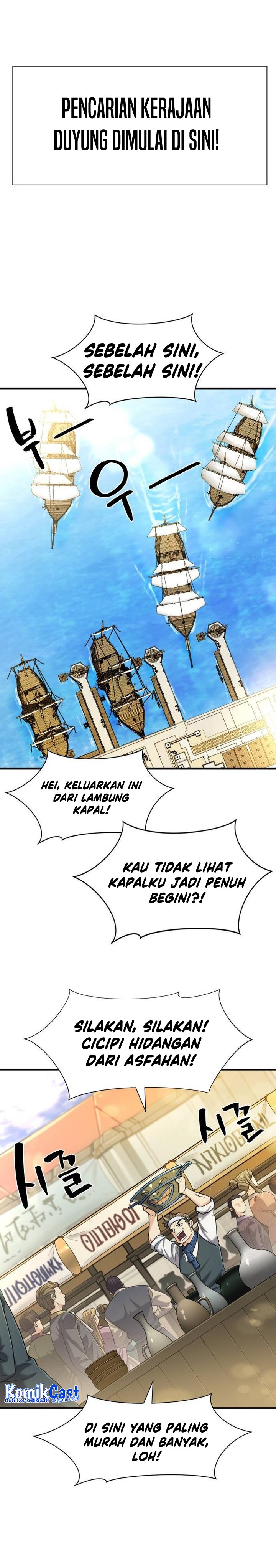 The World’s Best Engineer Chapter 125