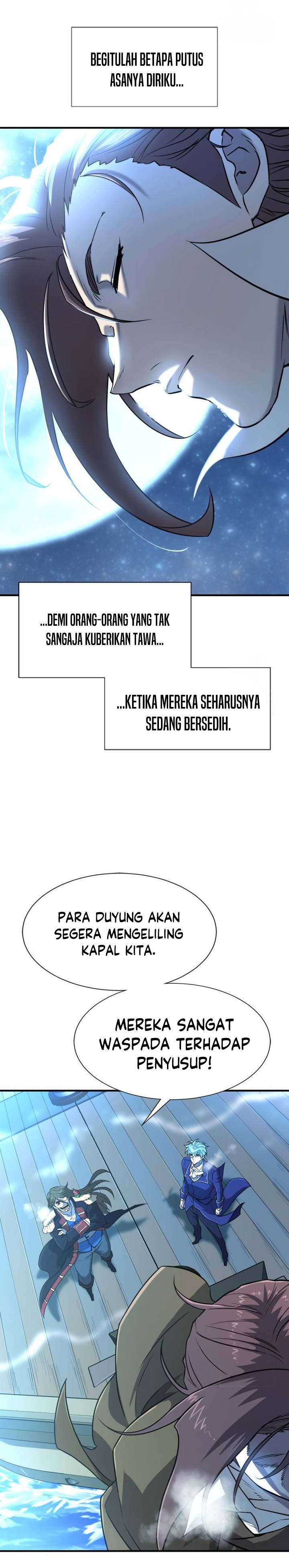 The World’s Best Engineer Chapter 125