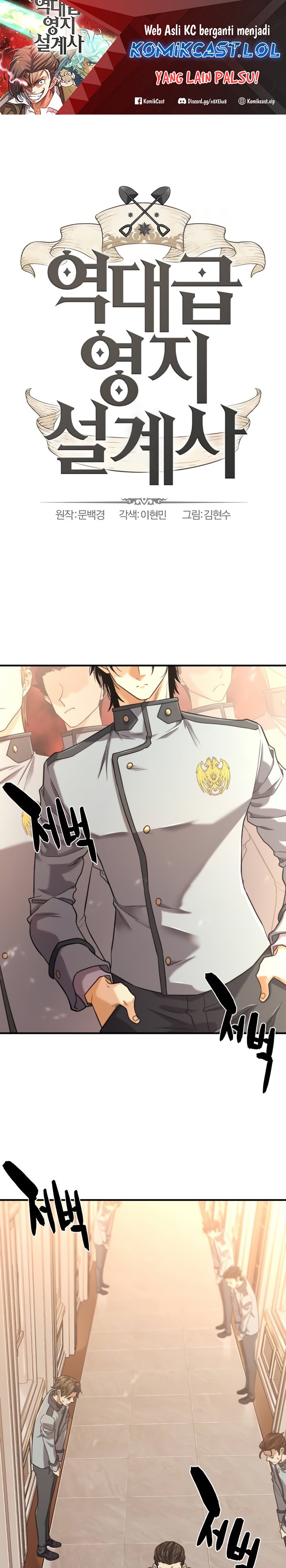 The World’s Best Engineer Chapter 134