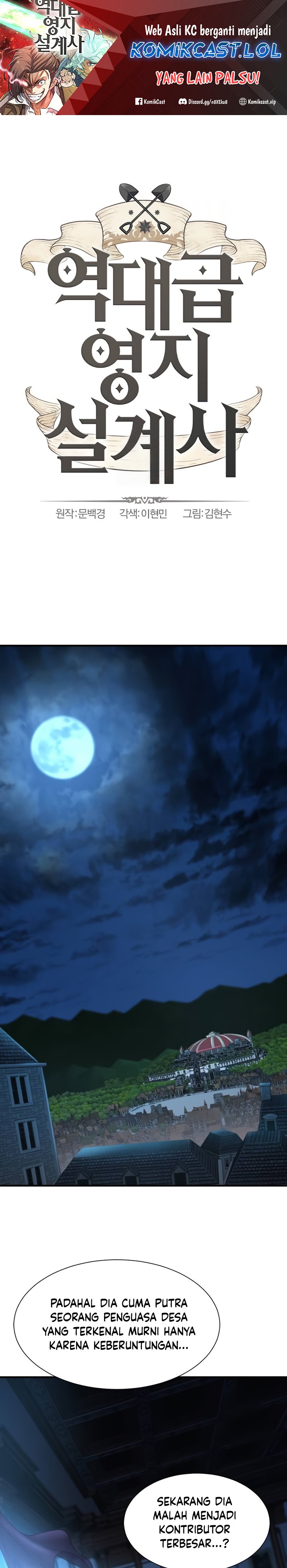 The World’s Best Engineer Chapter 136