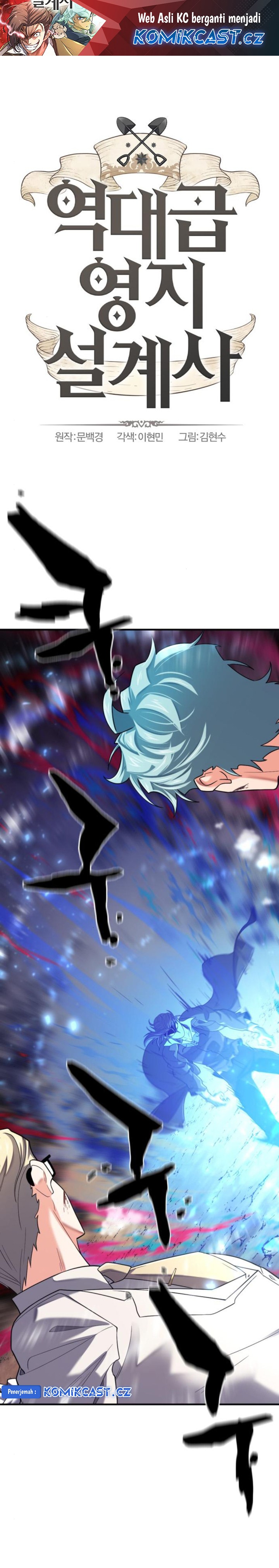 The World’s Best Engineer Chapter 162