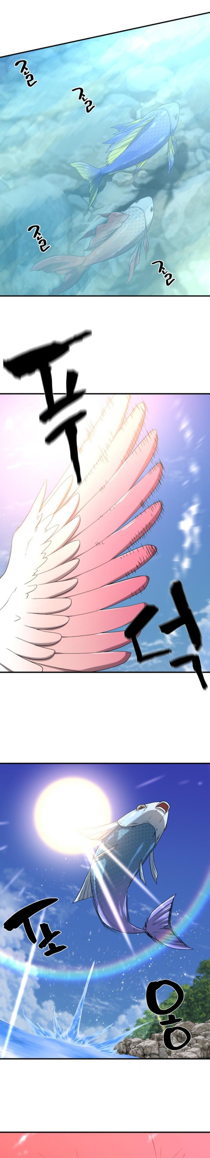 The World’s Best Engineer Chapter 162