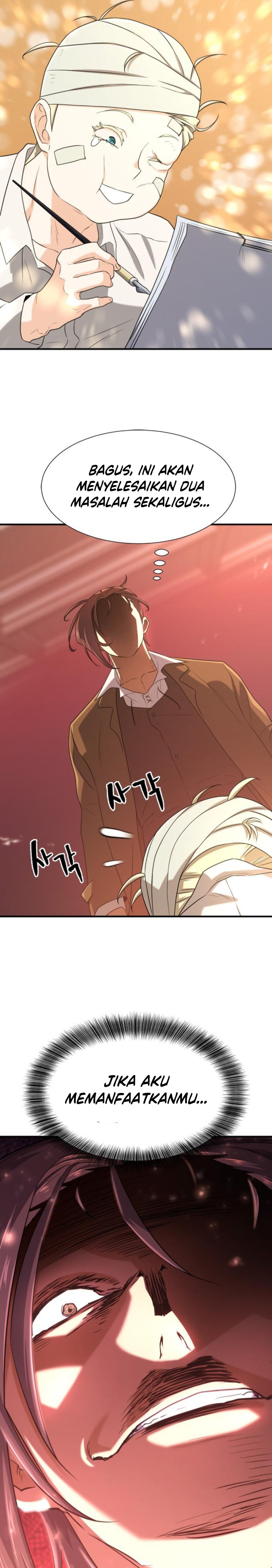 The World’s Best Engineer Chapter 162