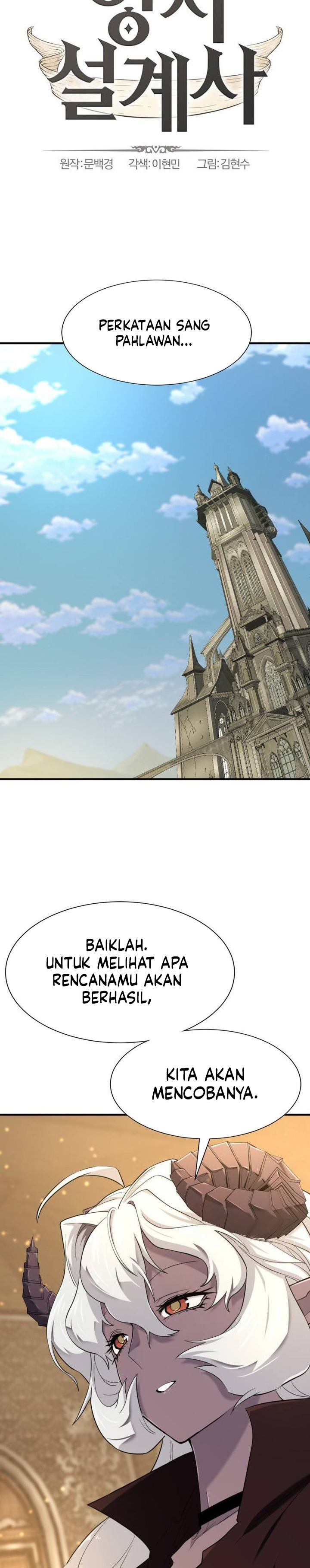 The World’s Best Engineer Chapter 170