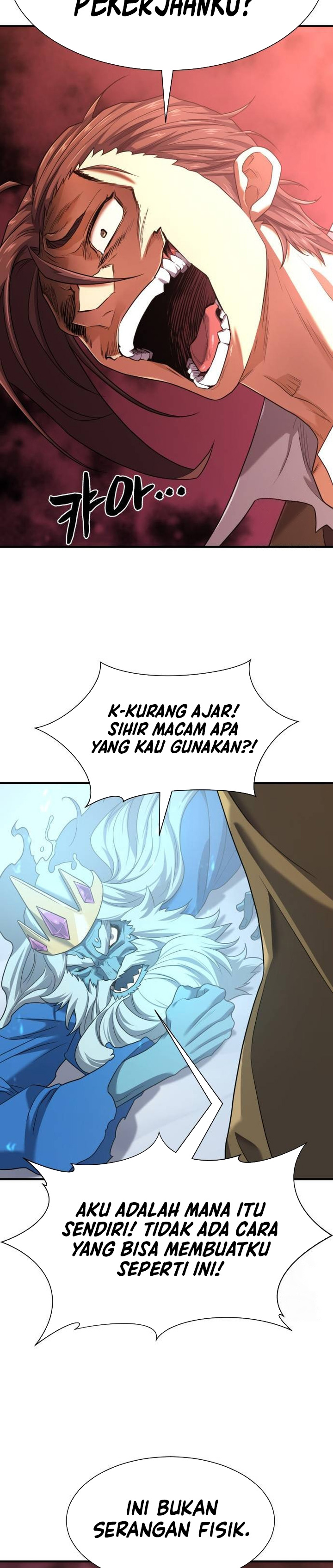 The World’s Best Engineer Chapter 175