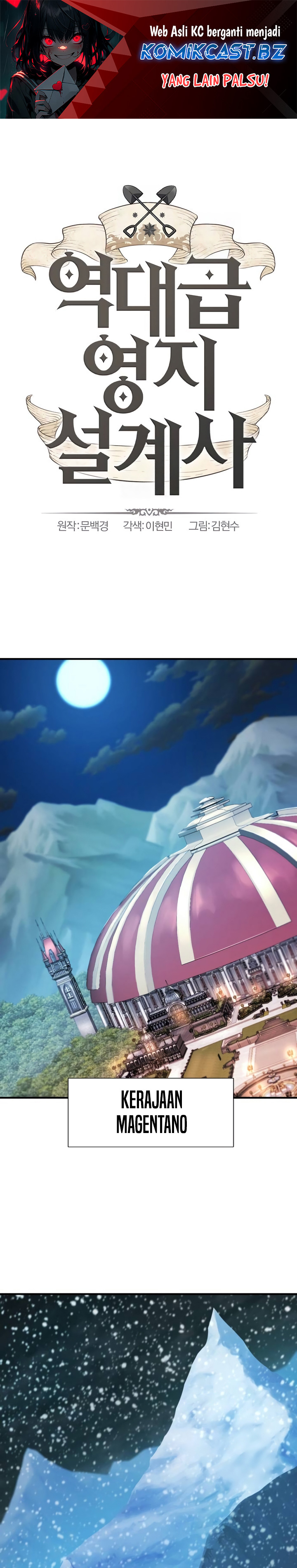The World’s Best Engineer Chapter 178