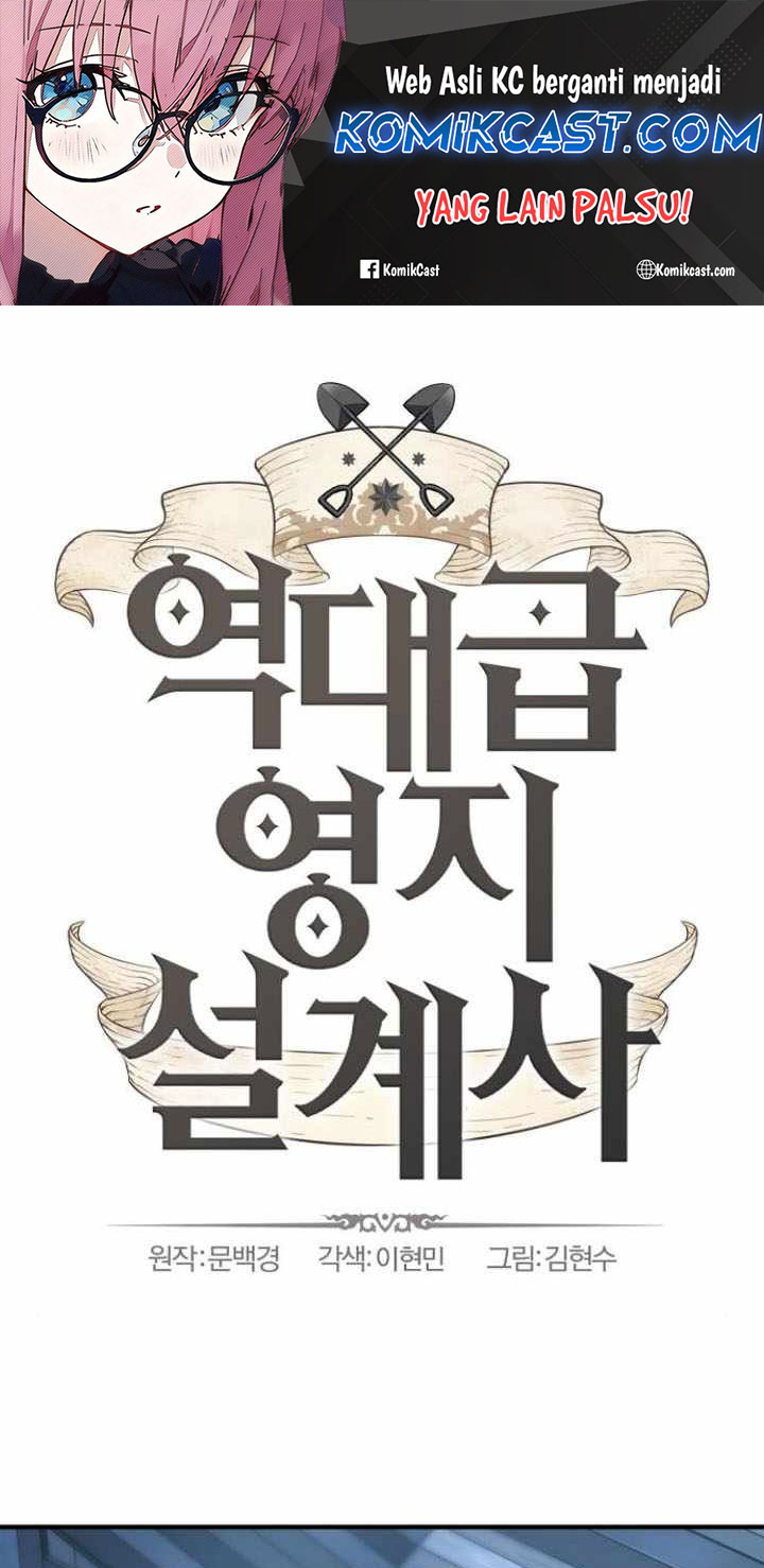 The World’s Best Engineer Chapter 180