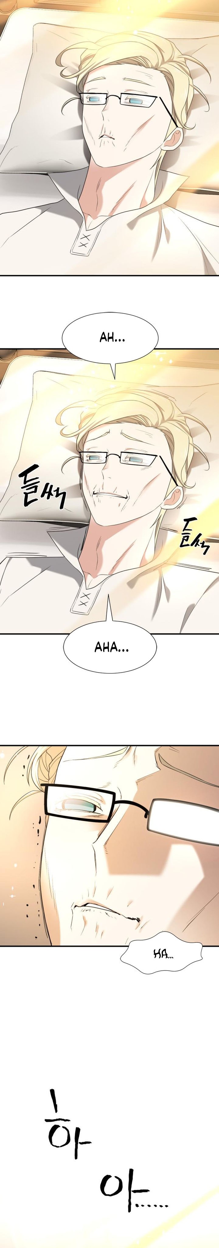 The World’s Best Engineer Chapter 192