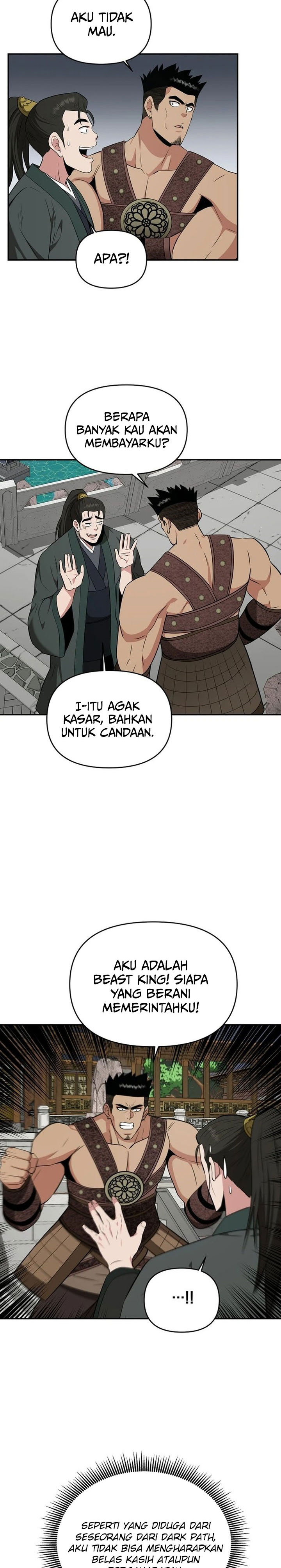 The World’s Best Kunlun Tavern Chapter 66