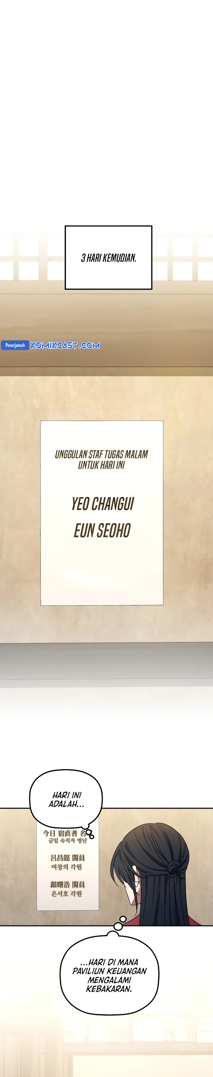 The Youngest Son of the Eunhae Merchant Group Chapter 5