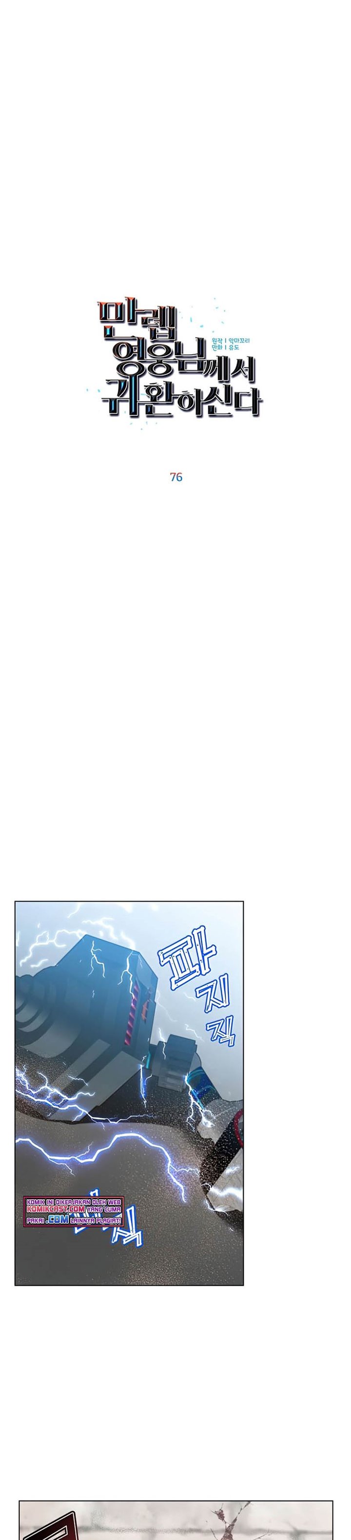 The MAX Leveled Hero Will Return! Chapter 76