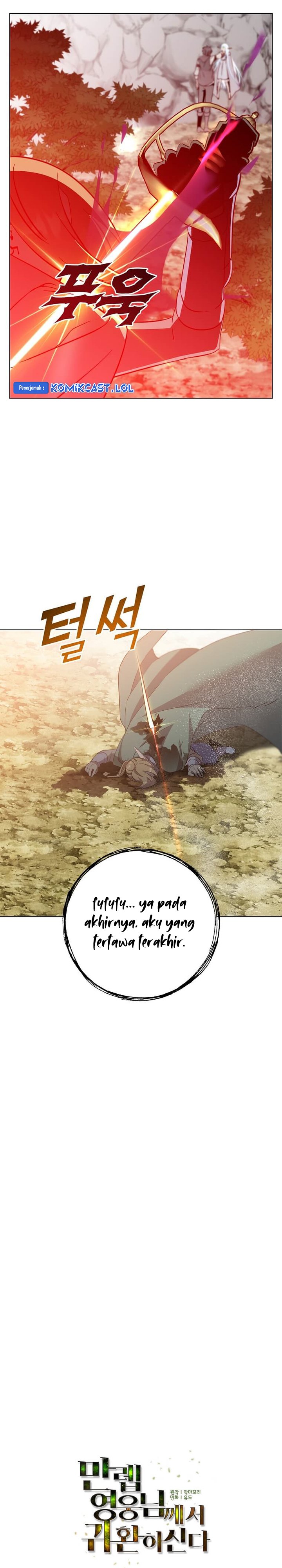 The MAX Leveled Hero Will Return! Chapter 149