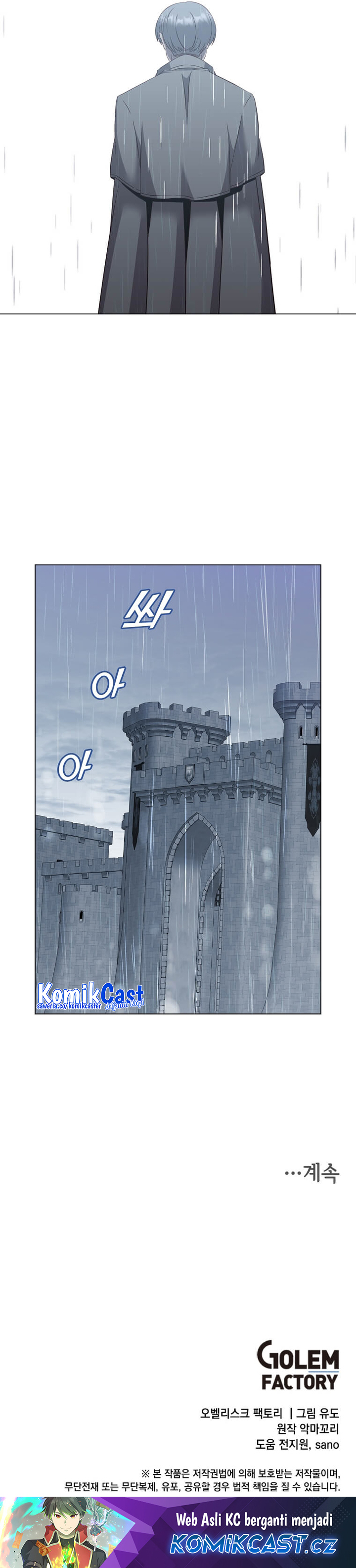 The MAX Leveled Hero Will Return! Chapter 173