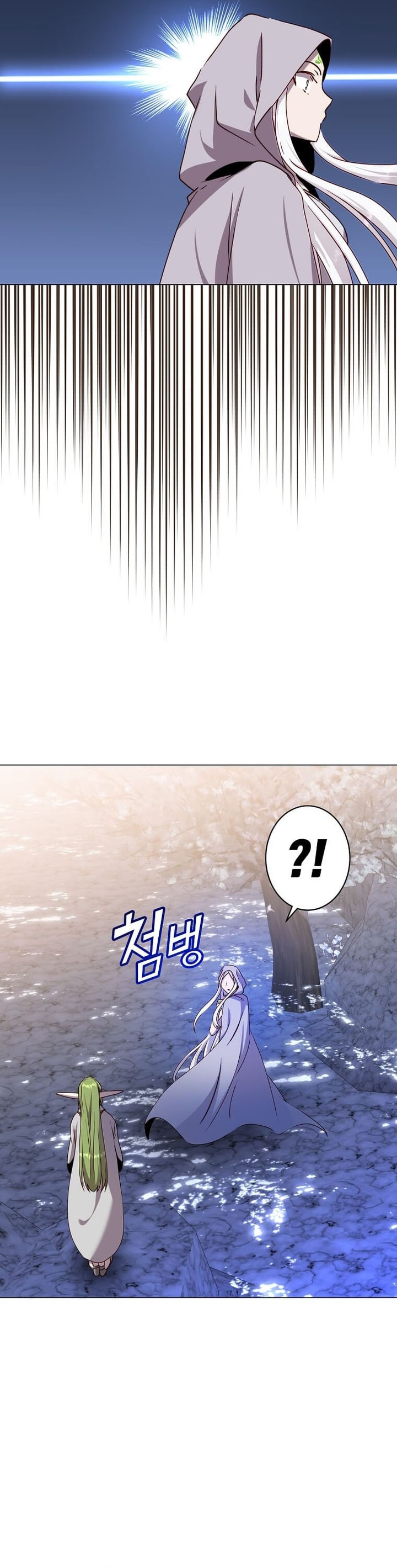 The MAX Leveled Hero Will Return! Chapter 182