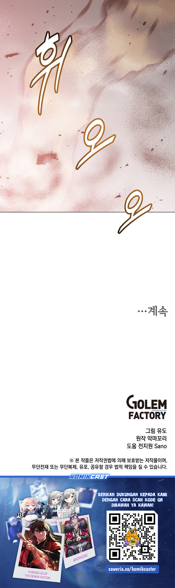 The MAX Leveled Hero Will Return! Chapter 186