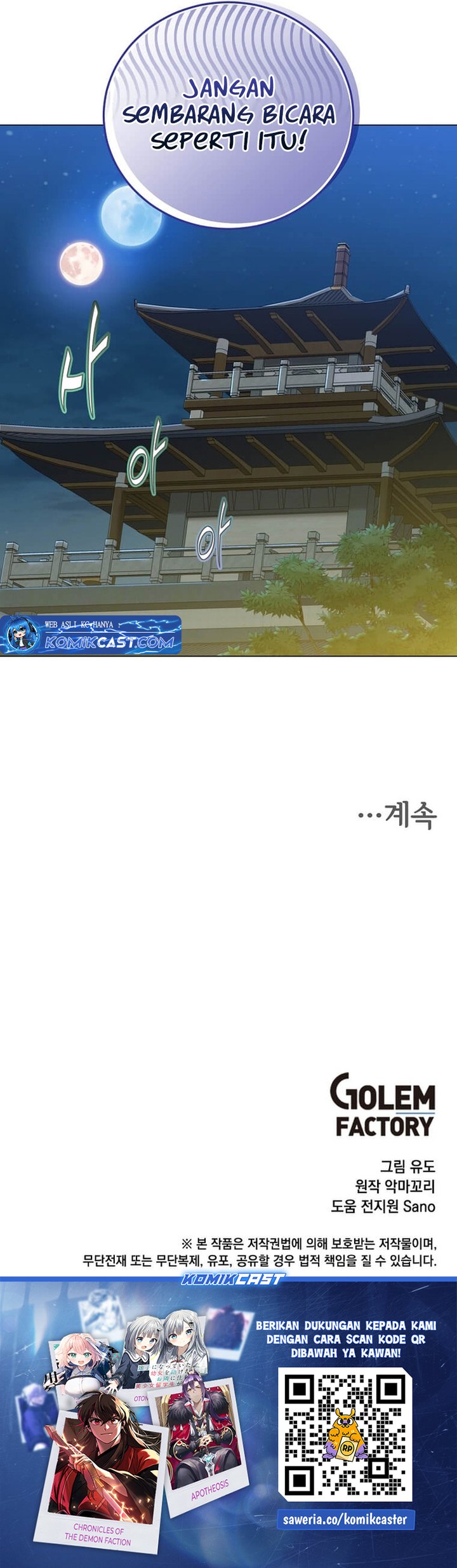The MAX Leveled Hero Will Return! Chapter 196