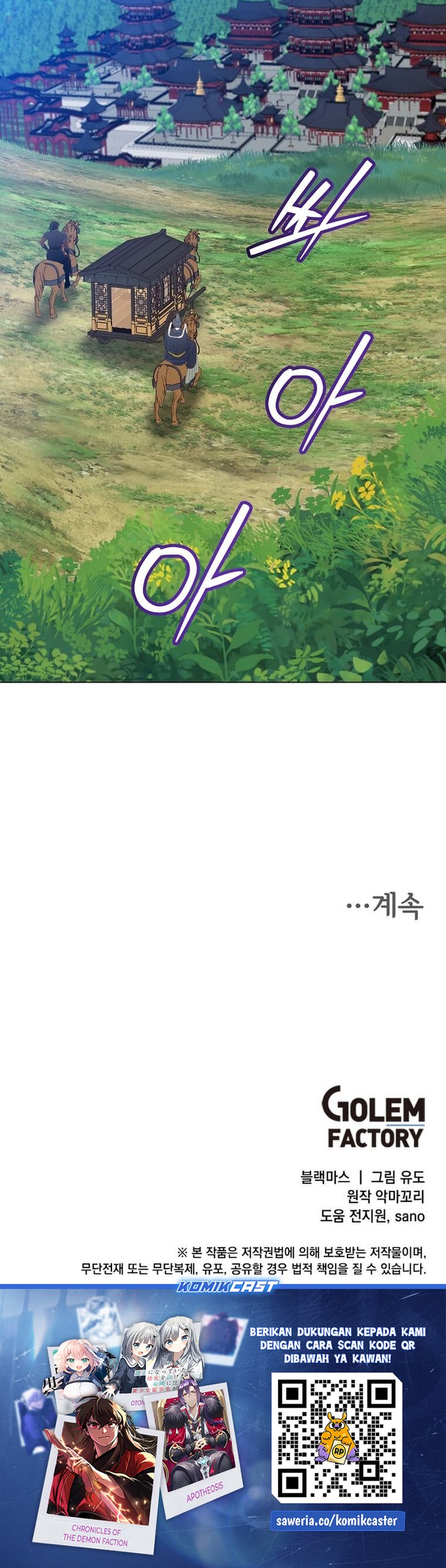 The MAX Leveled Hero Will Return! Chapter 197