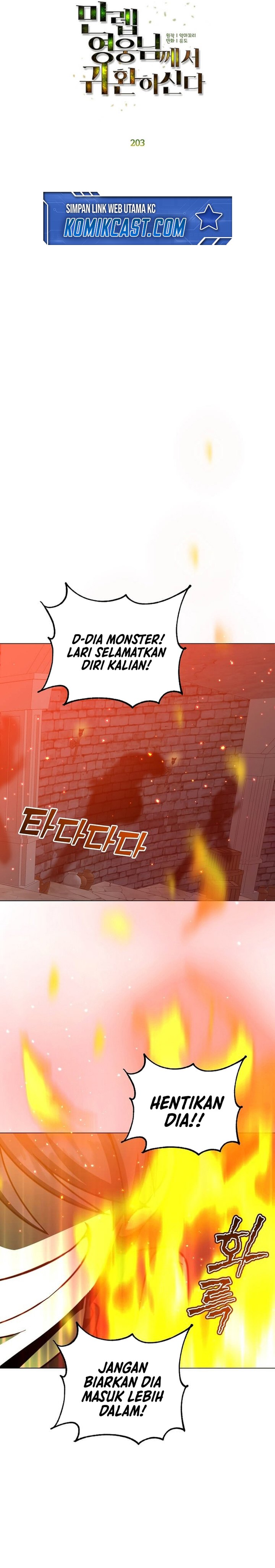 The MAX Leveled Hero Will Return! Chapter 203