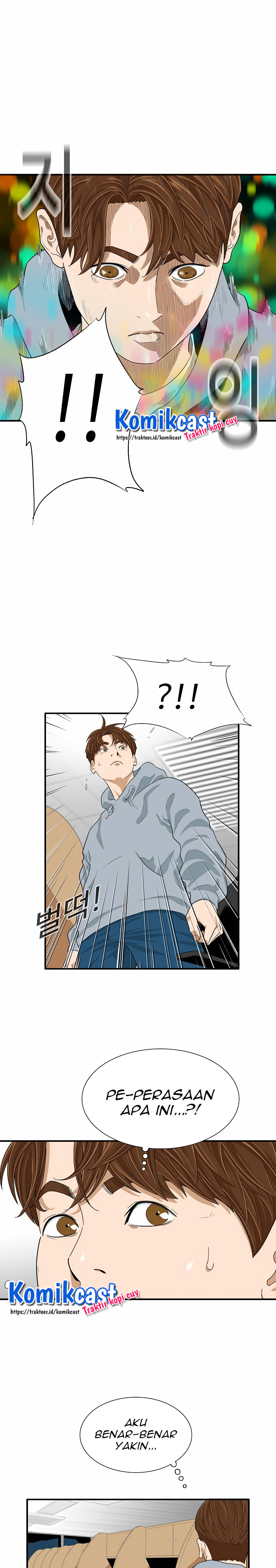 This is the Law Chapter 4