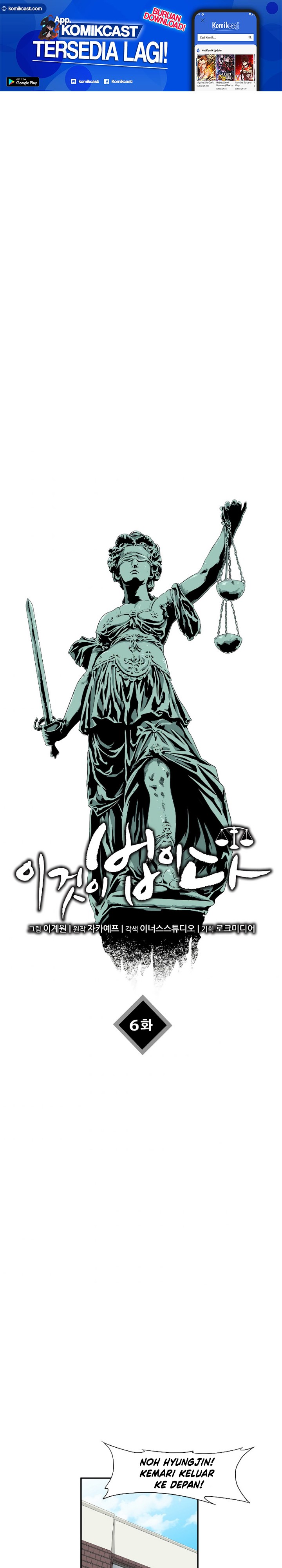 This is the Law Chapter 6