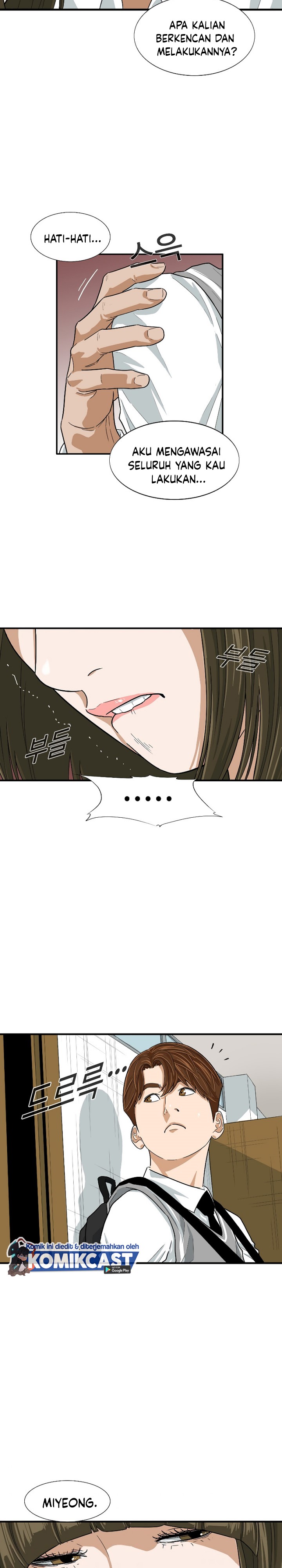 This is the Law Chapter 6