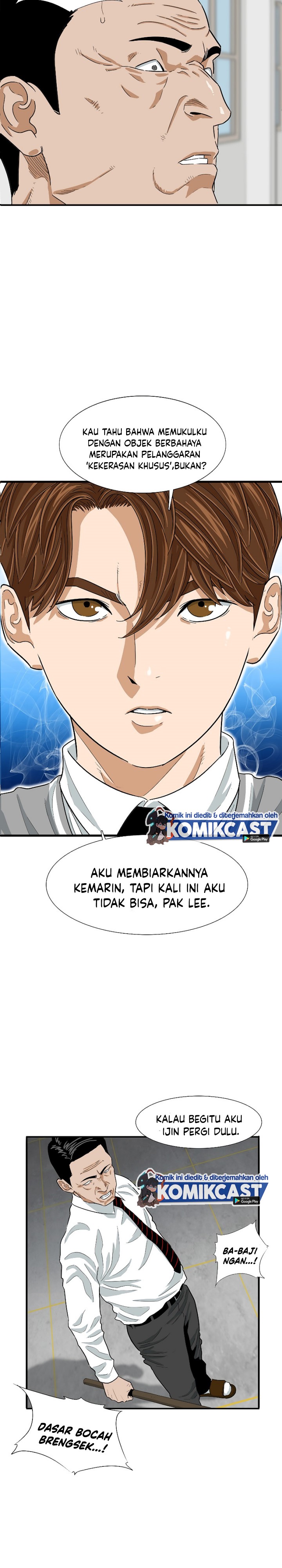 This is the Law Chapter 6
