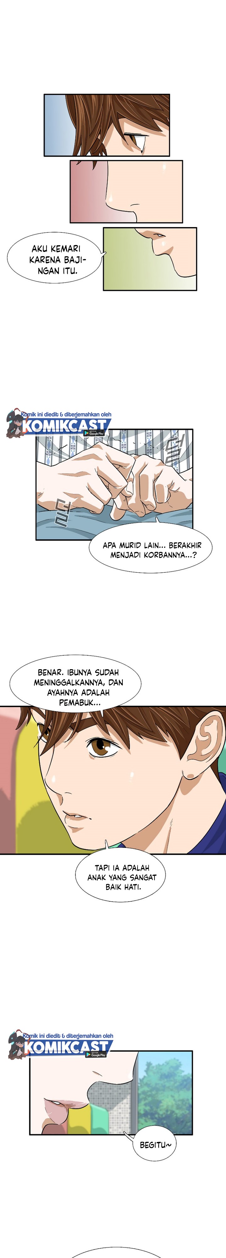 This is the Law Chapter 6