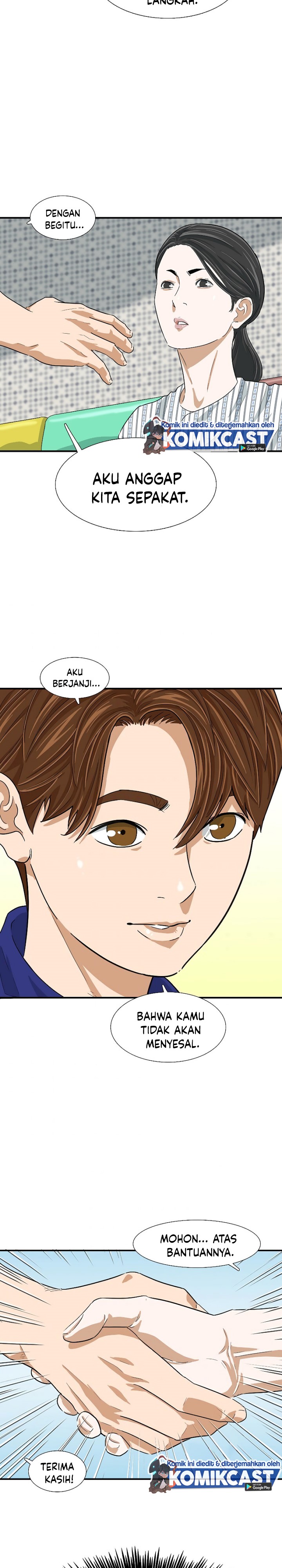 This is the Law Chapter 6