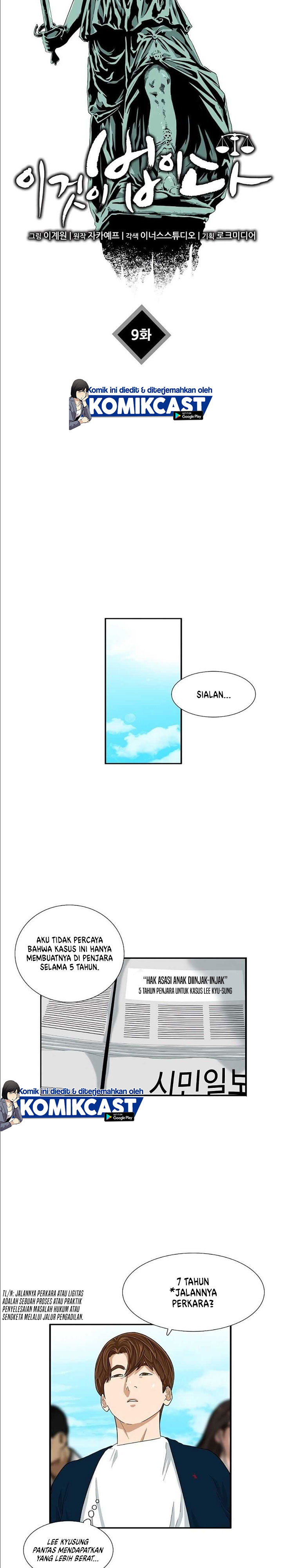 This is the Law Chapter 9