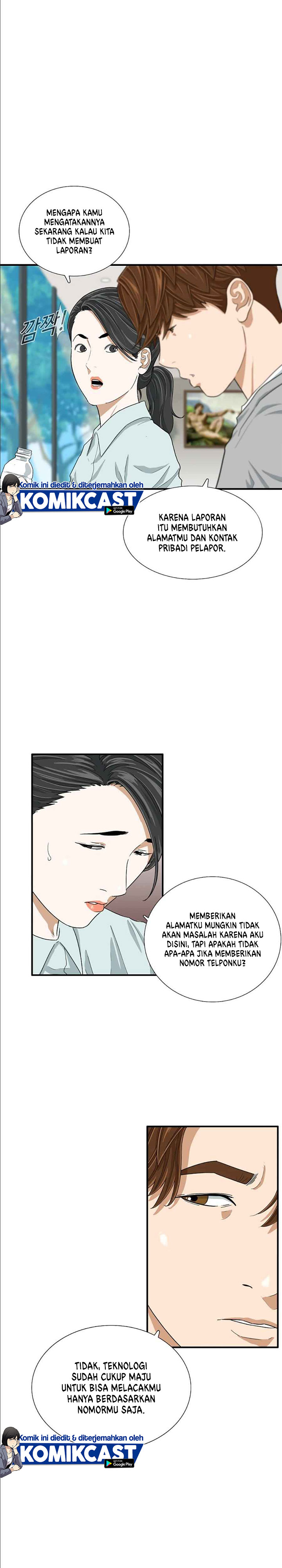 This is the Law Chapter 11