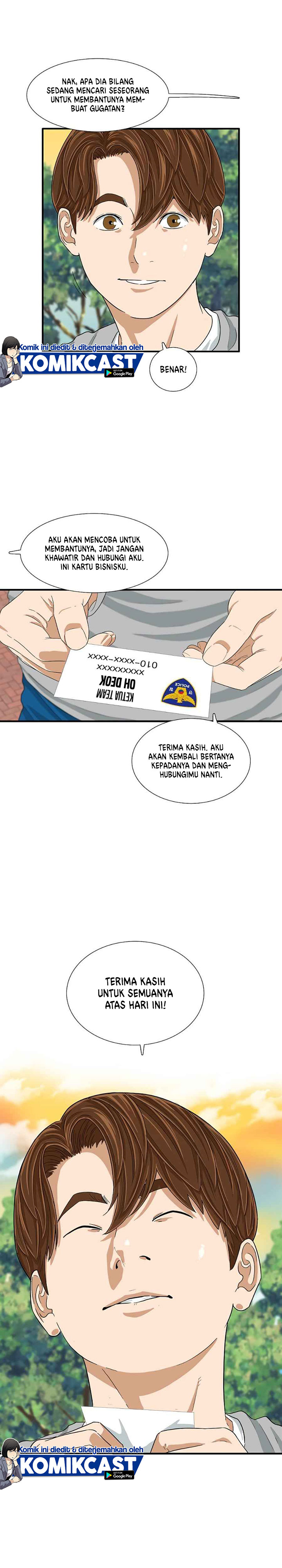 This is the Law Chapter 11