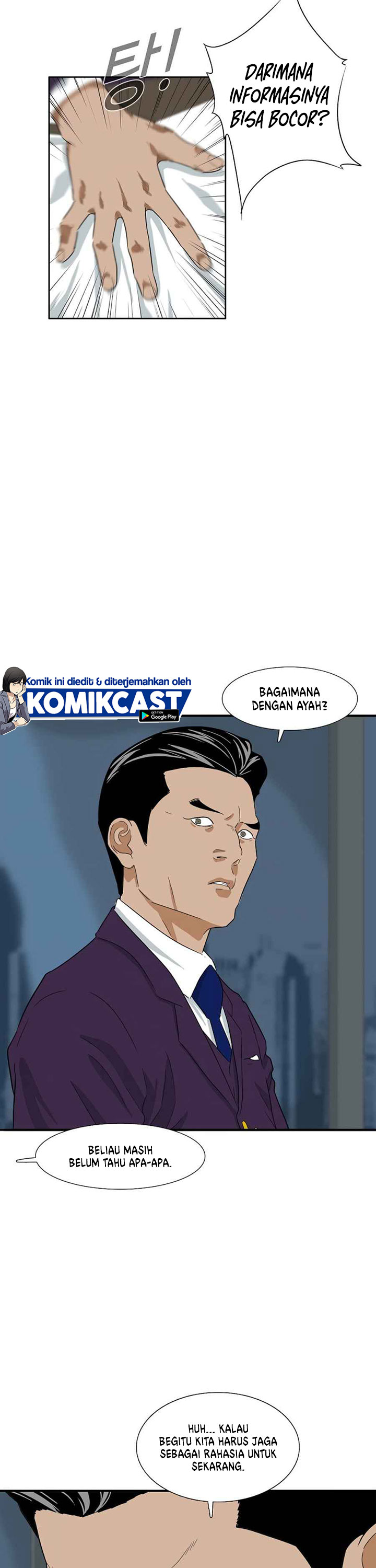 This is the Law Chapter 11