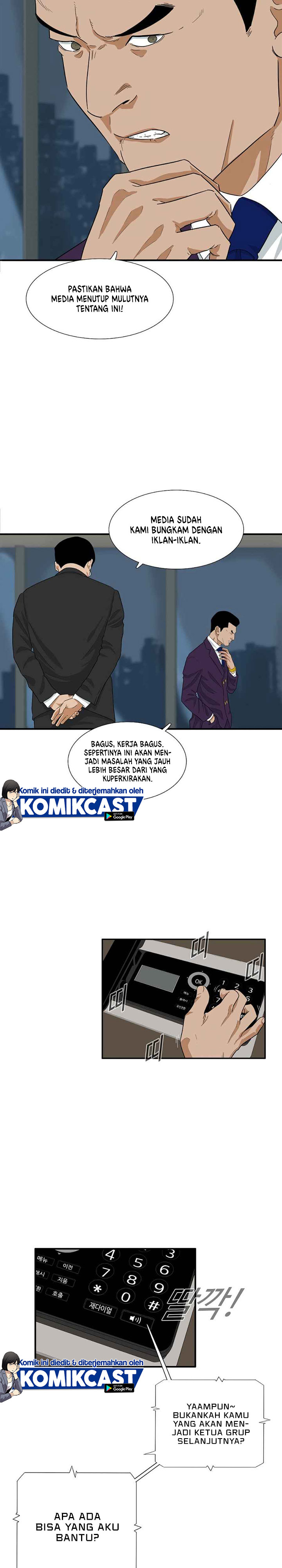 This is the Law Chapter 11