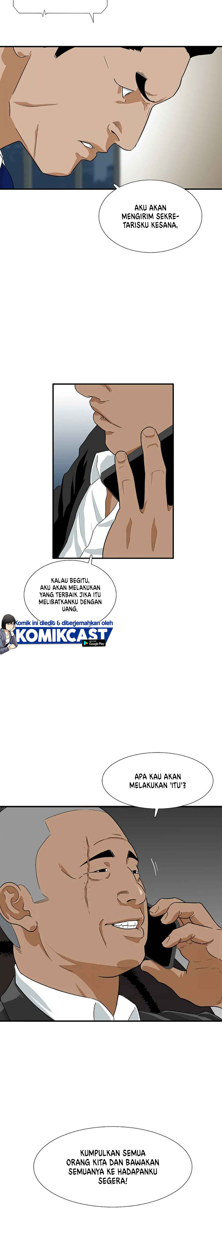 This is the Law Chapter 11
