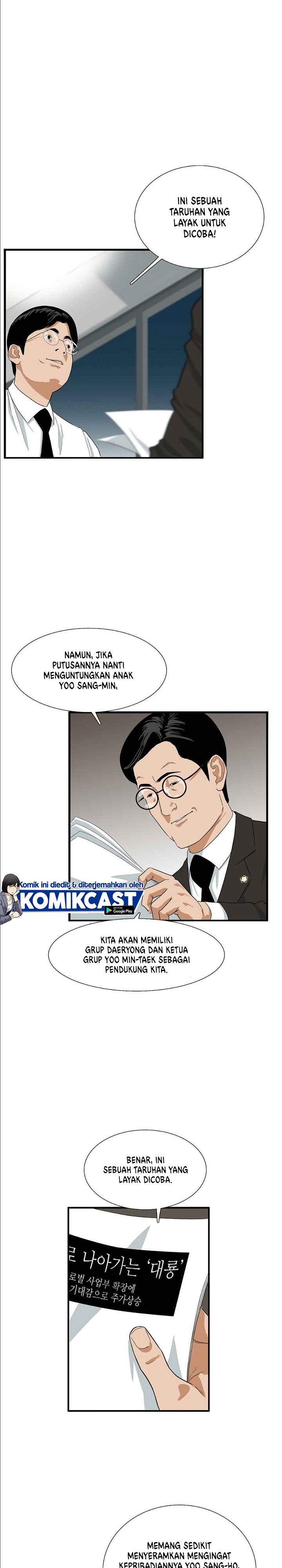 This is the Law Chapter 12