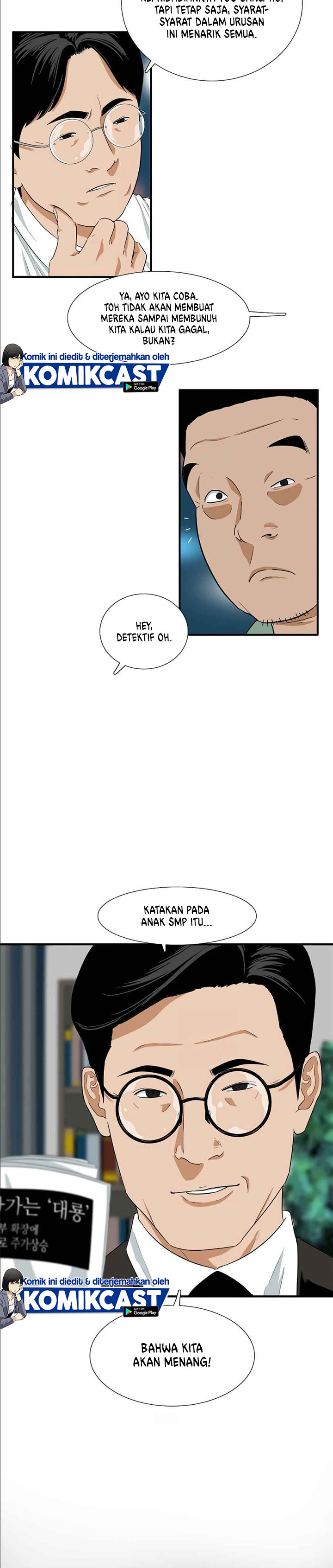 This is the Law Chapter 12