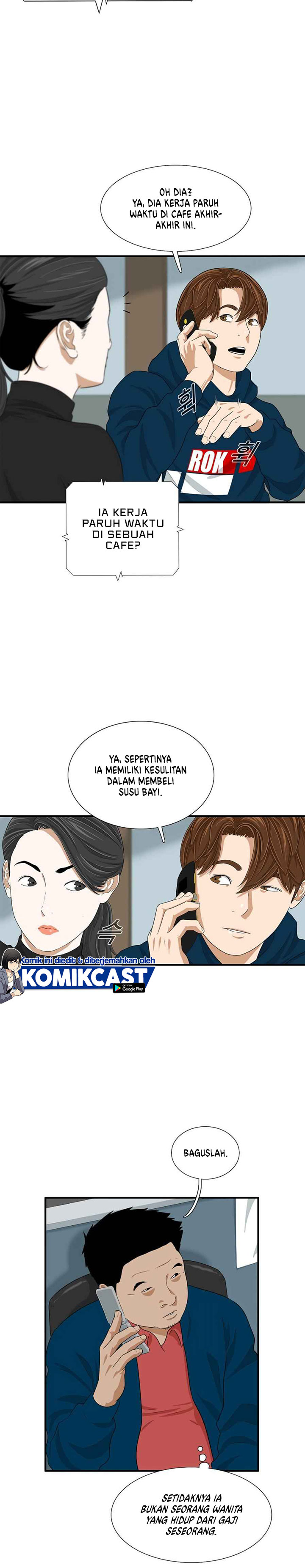 This is the Law Chapter 12