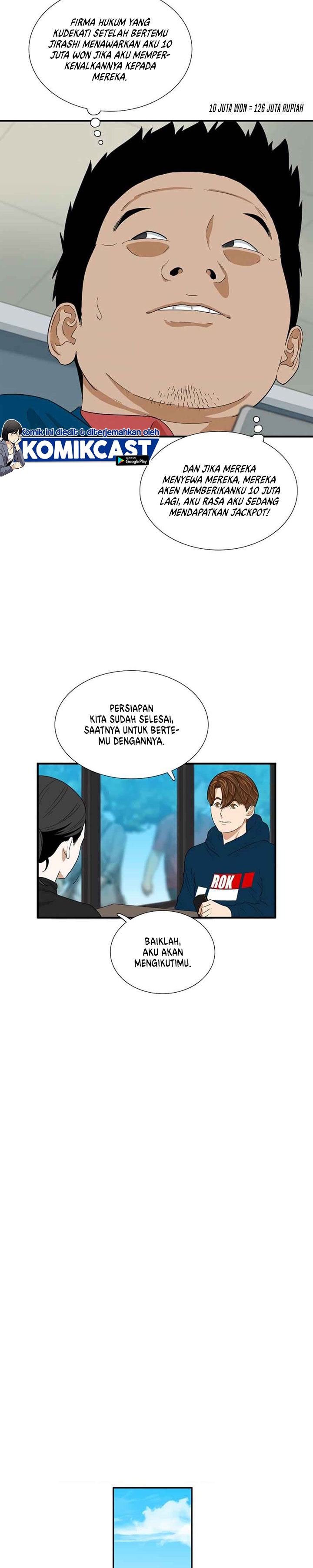 This is the Law Chapter 12