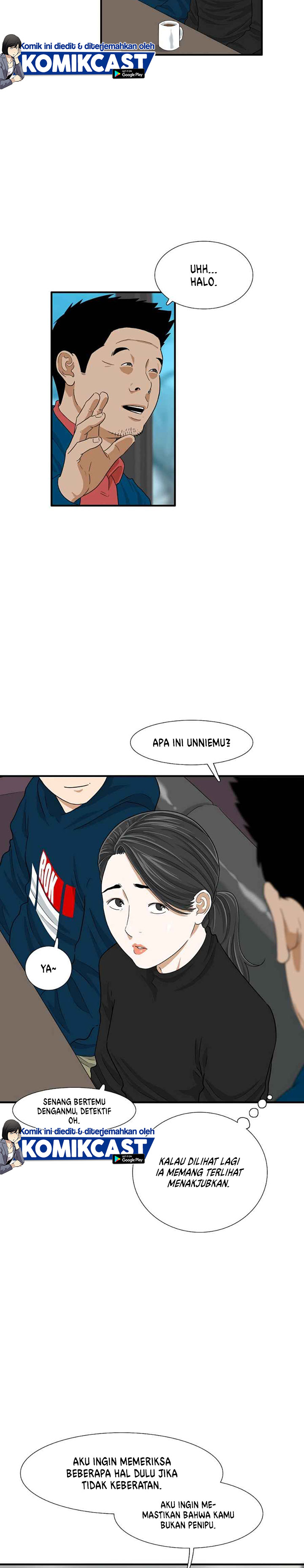 This is the Law Chapter 12