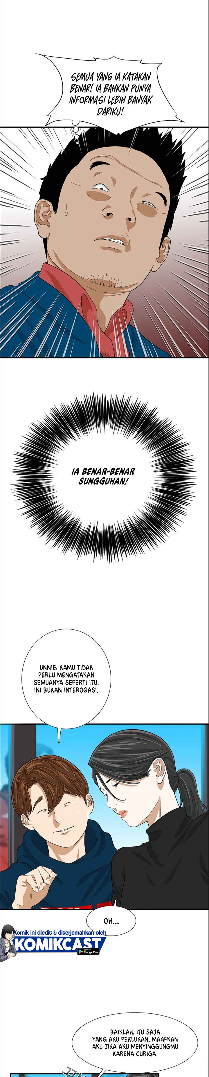 This is the Law Chapter 12