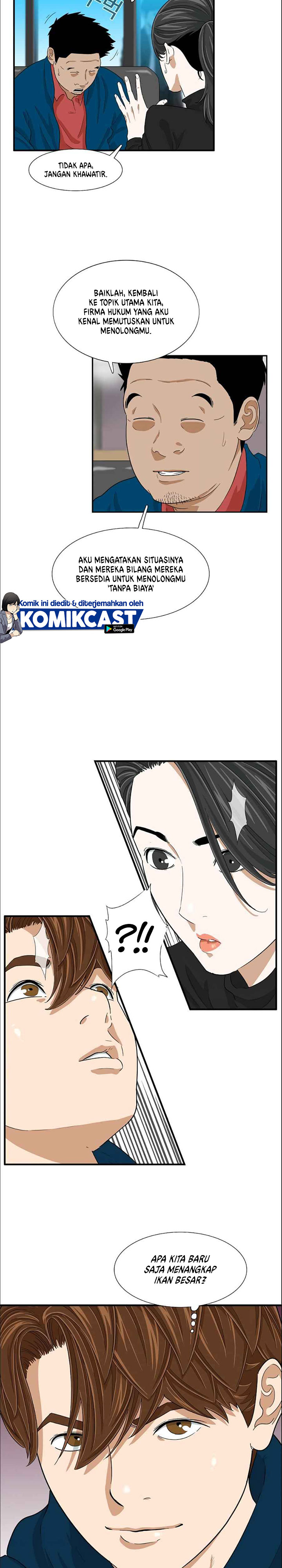 This is the Law Chapter 12
