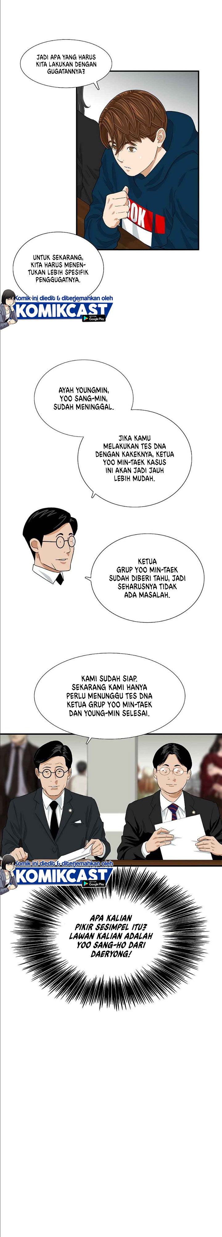 This is the Law Chapter 12