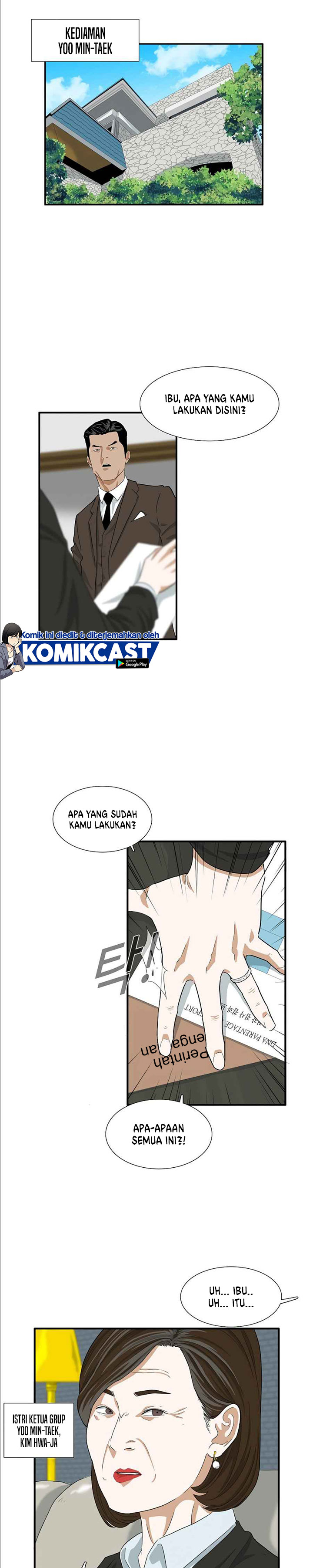 This is the Law Chapter 12
