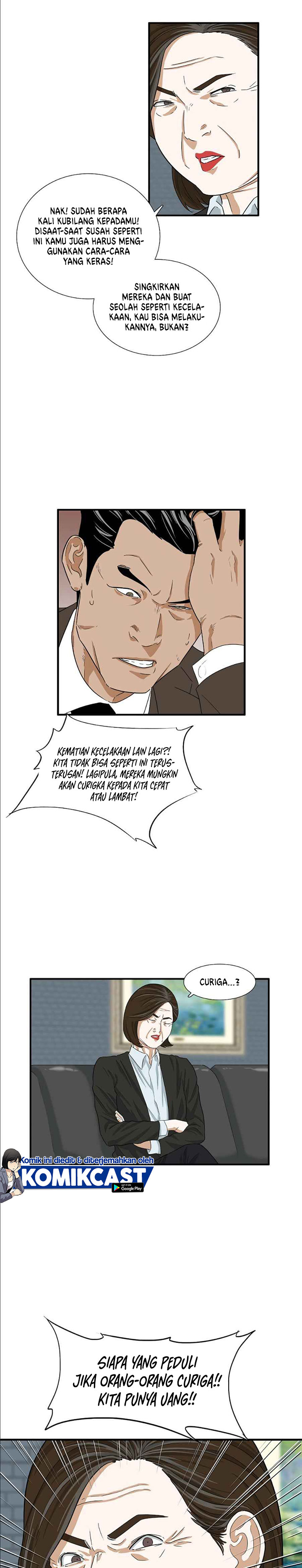 This is the Law Chapter 12
