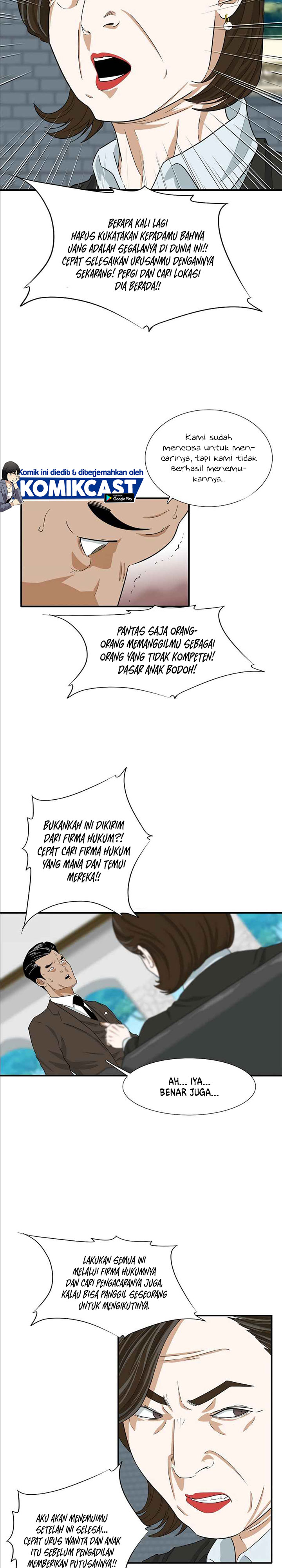 This is the Law Chapter 12