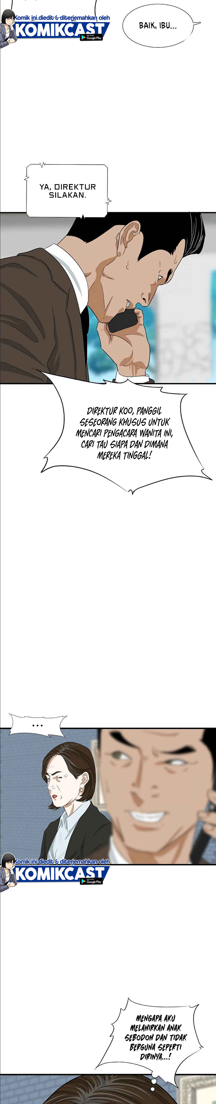 This is the Law Chapter 12