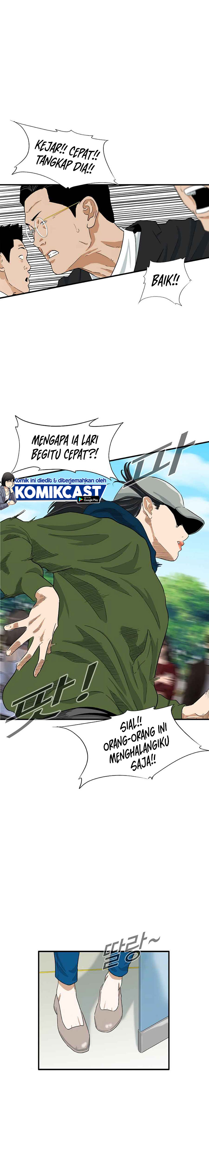 This is the Law Chapter 13